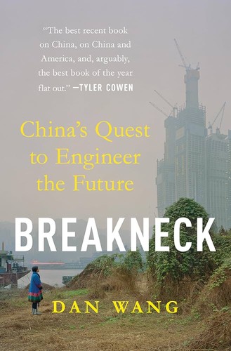 Breakneck — Dan Wang (book cover)